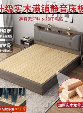 床实木床18双人用床卧室床租房米软HPJ包床1.5m储出物床1米2单人