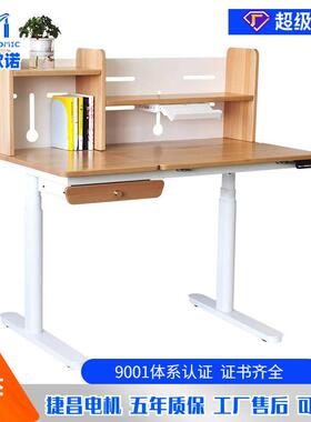 Deskiromc实木儿童39翻转电升降桌习桌高承动重双电机三学节