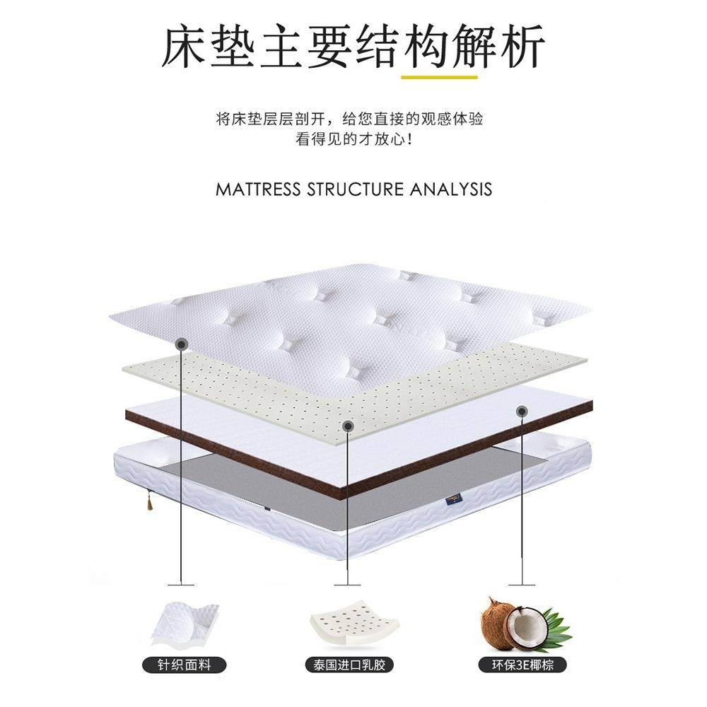 顺丰包邮椰E棕床KKW垫家海用榻榻米硬垫棕垫可拆卸折叠乳胶绵子