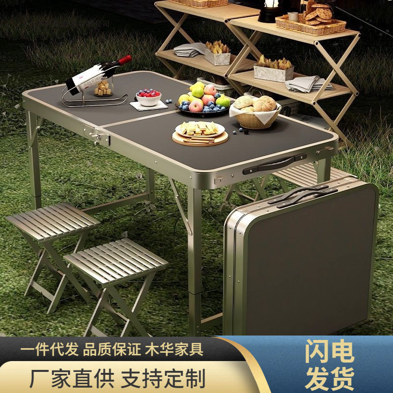 折叠桌家用简易摆摊桌子户外夜市地摊桌便携式伸缩手提露营餐桌椅