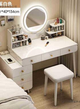 卧室梳妆台简约现代化妆柜0225新JRE款一小型收纳年斗柜体书桌化