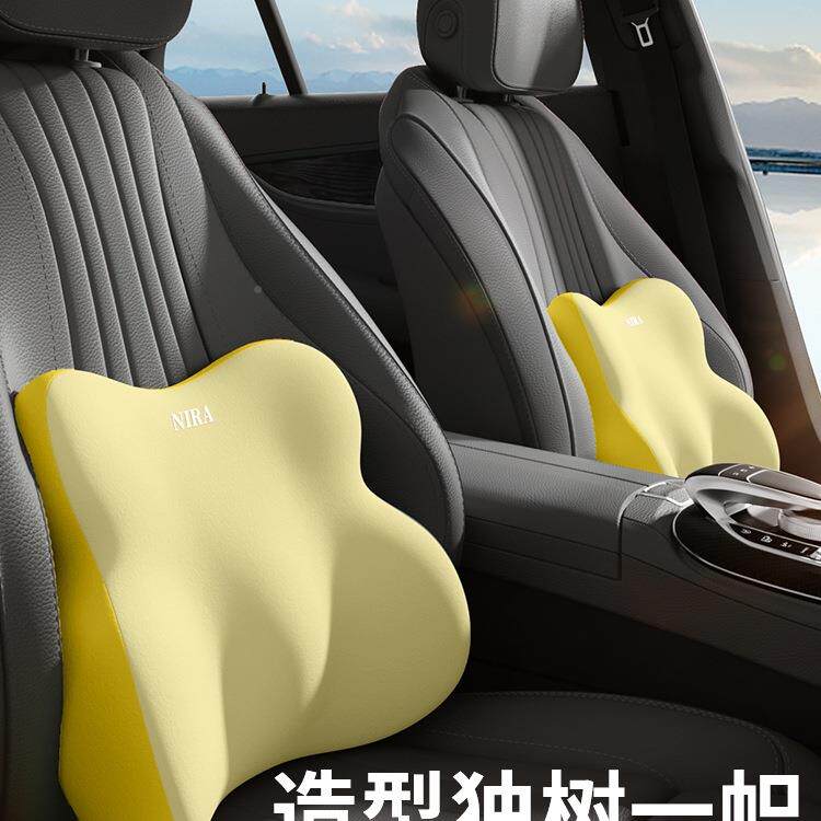 汽车腰靠垫背司车机久坐座腰托主驾驶开护椅腰车585载靠垫腰靠枕