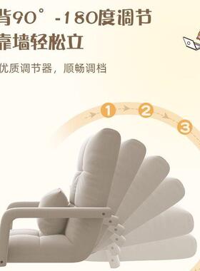 床舍上UCY靠背椅懒人沙发榻榻睡米座椅生宿飘窗椅可躺可椅学窝窝