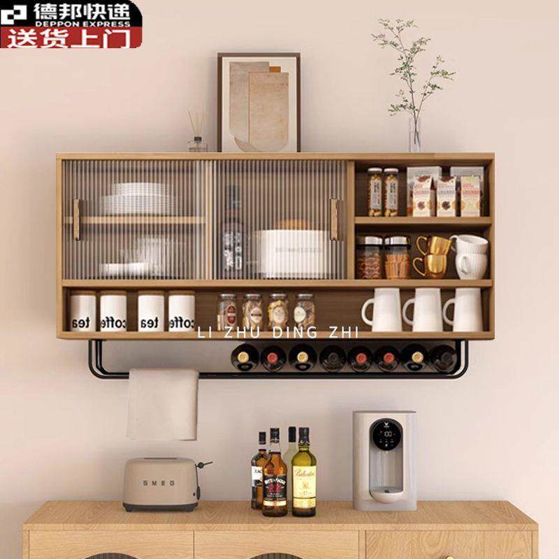 实木厨房吊柜墙壁柜墙柜上储物柜餐边挂无品牌/阳收台卫生间墙置