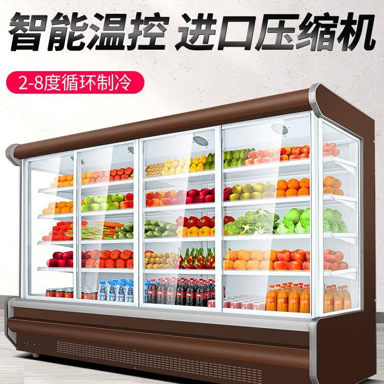 风幕水柜果保鲜柜商用展示柜冷藏冰柜超市冷柜蔬菜BZE冰鲜冰柜风