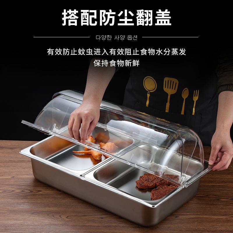 荆允冰粉水果捞配料盒透明翻盖摆摊不锈钢盆双层保鲜保温防尘罩透
