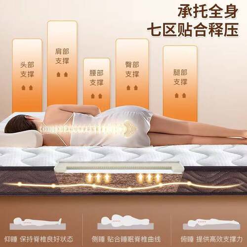 天然椰棕床垫家用环保卧室棕榈乳胶儿童棕垫榻榻米护脊垫子盯作