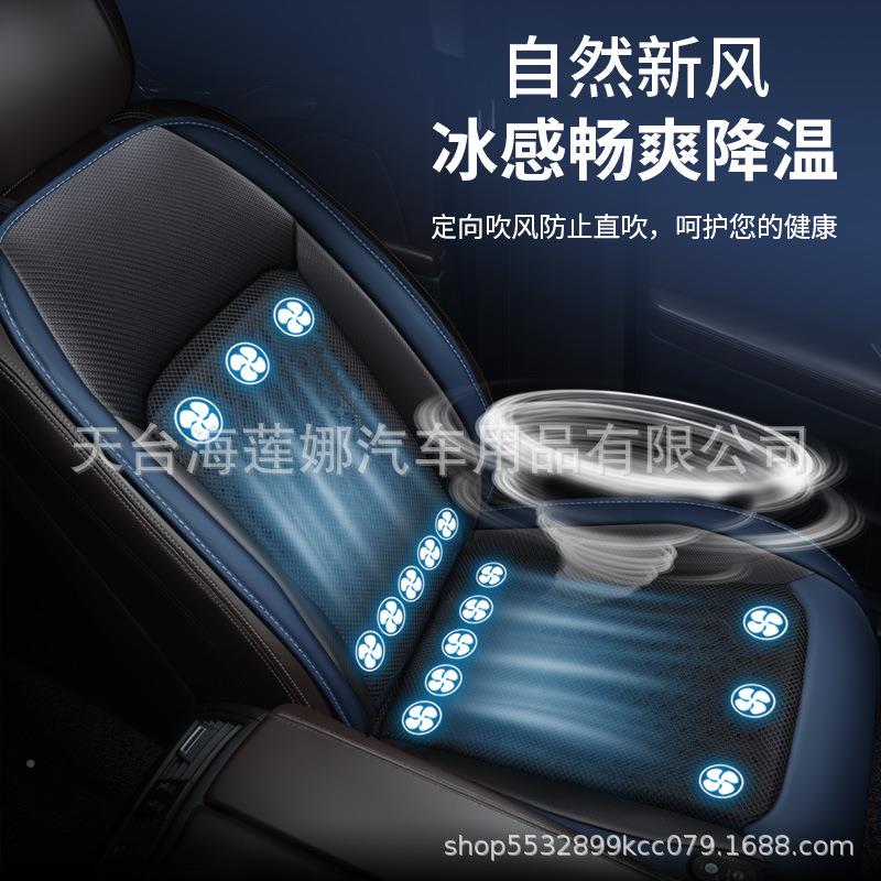 206535款2夏凉季汽车通风坐垫带12V24V制冷风按摩爽座垫机垫子