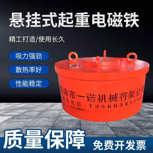 厂家销盘售M5-11/0LUWT1圆形起重W电磁吸装载机吊车强磁吸盘