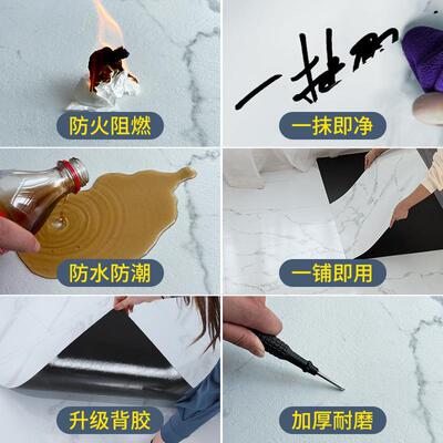 耐磨地板贴自粘砖水泥地直滑接地LHU铺加厚防v家用地板革石pc塑胶