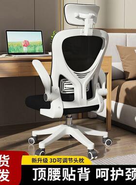 脑椅久宿坐家电用办公椅职员舍电竞椅体QYR工人学学习椅舒服椅子