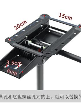 直椅盘椅播子直播IJV座底盘托底座