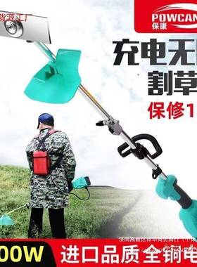 割草机锂电家用无背负充式DZS电动除草机刷自动打草机除电草