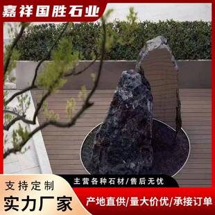 黑山石景观切片组合024685造r景林石庭开院置石天然景园石原石异