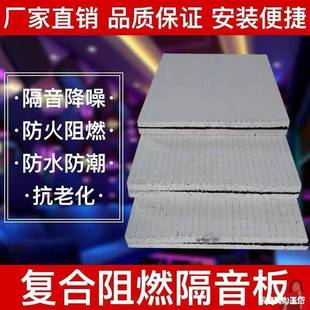 KT家用隔音板音墙装 料修吸音738隔板卧室V墙面影院厂防火材阻尼静