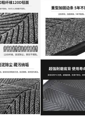 宾户外防滑垫QWU轮胎纹吸水除酒店地进门售楼处大门入尘户迎地毯