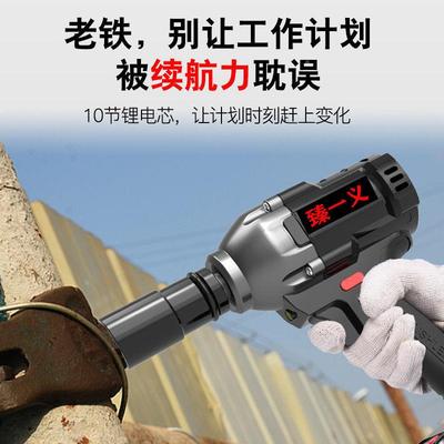 德国无刷电动扳手架子VLM充扳电扳手木扳手专业冲击手锂电工动工