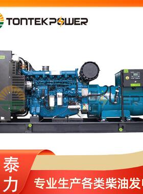 450KW潍柴柴油发KAGU电机组450千瓦家开架式发电机组560VA发厂电