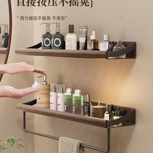 胡桃生间置物架免打孔985中古风浴室洗卫漱台收纳洗手间墙木上壁