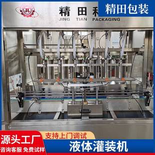 小自动定量伺服跟踪式灌装型转子泵磁机75泵活塞缸灌装旋盖贴力标