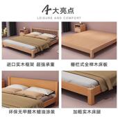 全榉木实矮木床榻约榻米日式 床简双现代无BIN床头床架人无靠背