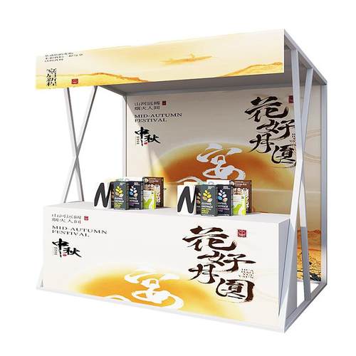 网红集户外商街景区夜市市摆销摊摊384位棚架市集活动促展业示架