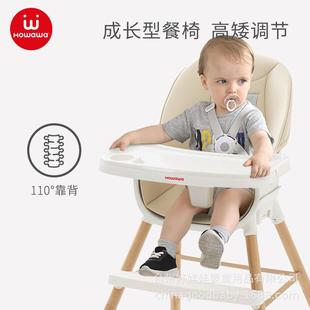 宝宝餐椅吃饭椅子幼儿调986餐节餐盘多能儿童实婴木网红桌功椅