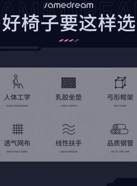 电脑椅舒椅服久坐家RBN用办公背子靠椅人体工学竞电椅学生宿舍学