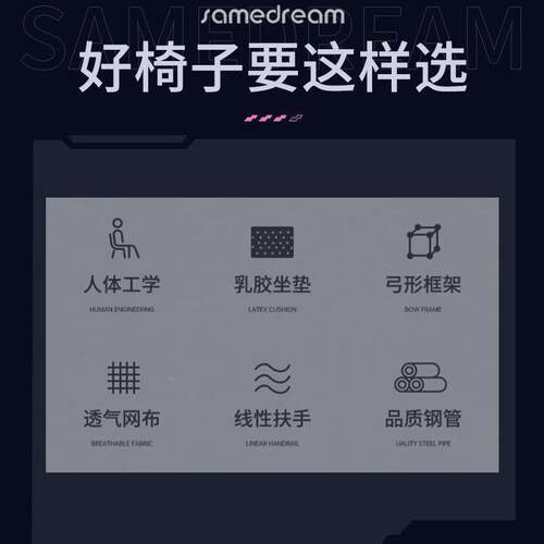 电脑椅舒椅服久坐家RBN用办公背子靠椅人体工学竞电椅学生宿舍学