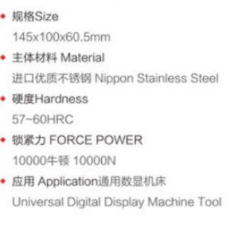 厂现家货DE100手动卡盘底板手柄W锁紧RECFOA兼容R系统高精度夹具