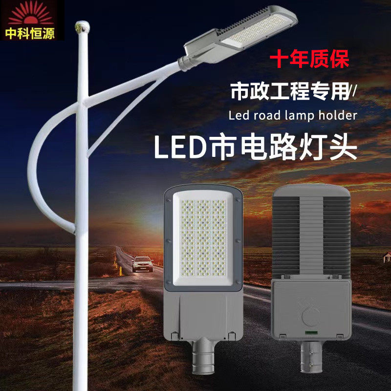 LED路灯220v高杆灯庭院灯草坪灯太阳能隧道道路灯庭院灯防水