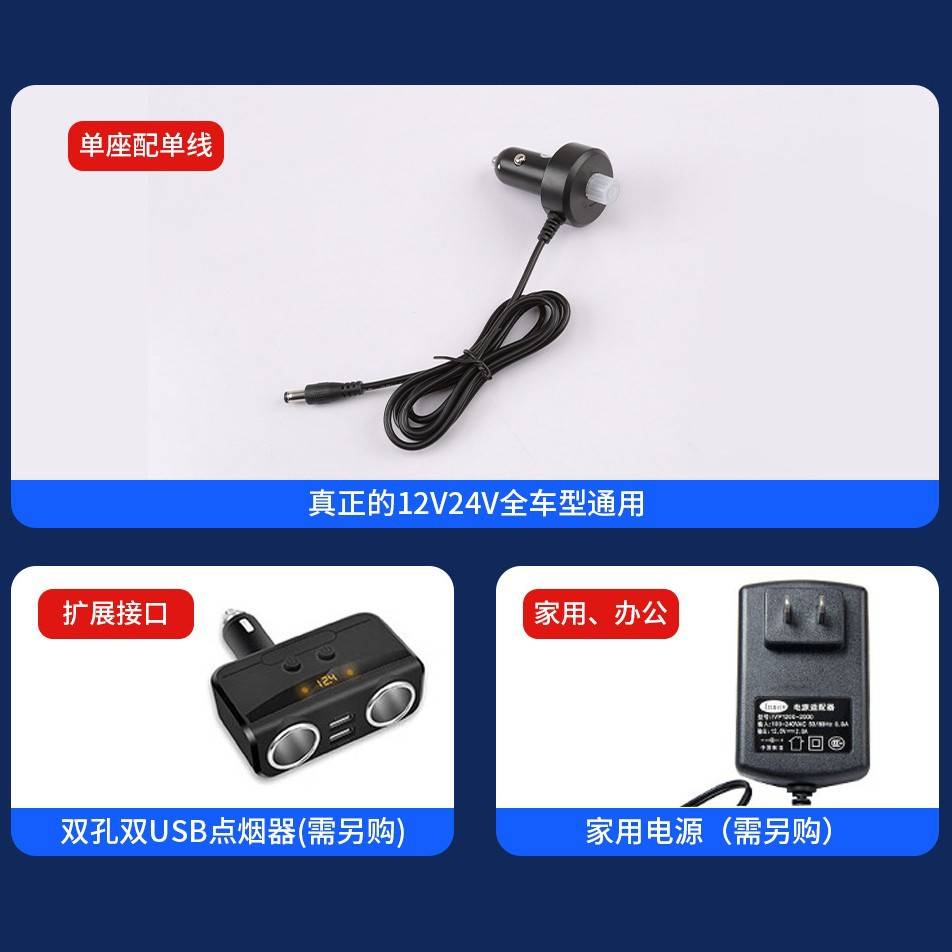汽车坐垫夏季凉感通风座垫12V24V通用吹风制冷凉垫车用风扇坐垫