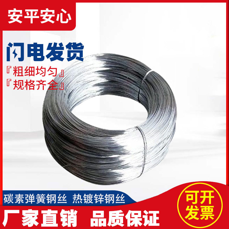 钢丝黑色硬质钢丝0.5-3.0MM碳素钢丝线单股穿线用硬态雾面黑钢丝
