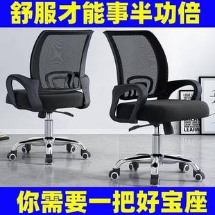 久气坐办透公椅电脑椅舒适职员椅升降转椅带滑轮会议椅ITT网布透