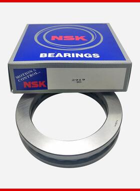 NSK轴承5触3双11C3机床主轴用加厚型高速列角接球轴承XWT5312