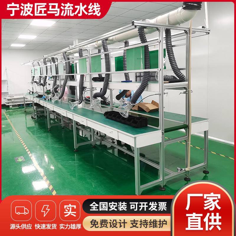 KUN工作台自动生电产线子厂车装配线包铝材装间输送机传送带全自