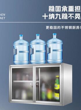 房304014不锈钢储吊厨柜加厚橱柜物柜浴室柜阳柜台柜碗柜调料柜