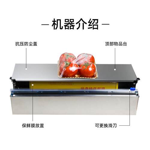 膜保鲜膜打包机商用手45456小型包装机水果蔬菜切割机动鲜封生口
