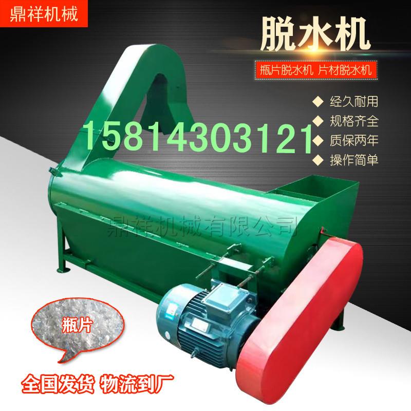 机塑料娃脱标机哈哈瓶商TKR标分离机粉粹瓶胶筐胶桶破粹机福建邵