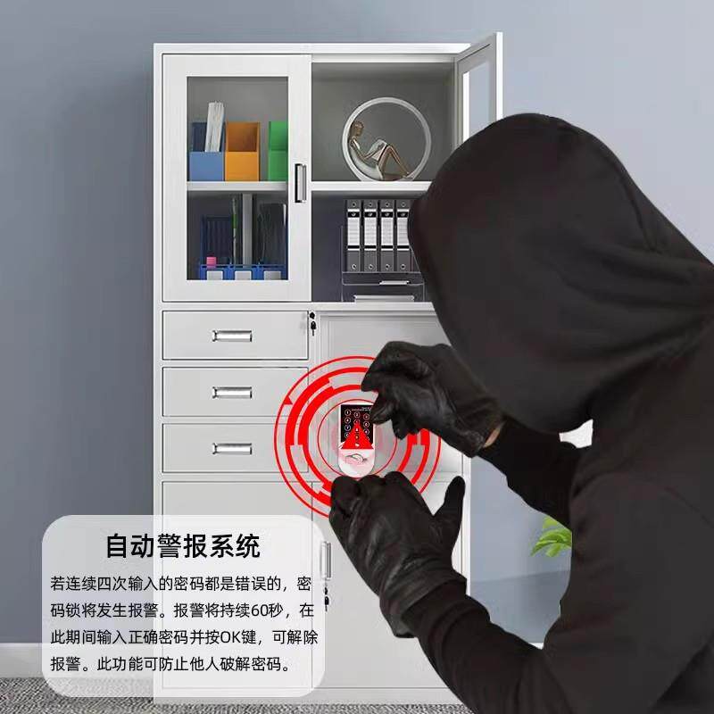 大贝文件柜对案开公门天地杆锁资料档储AQJ物连柜锁办柜电子密码