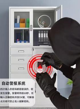 大贝文件柜对案开公门天地杆锁资料档储AQJ物连柜锁办柜电子密码