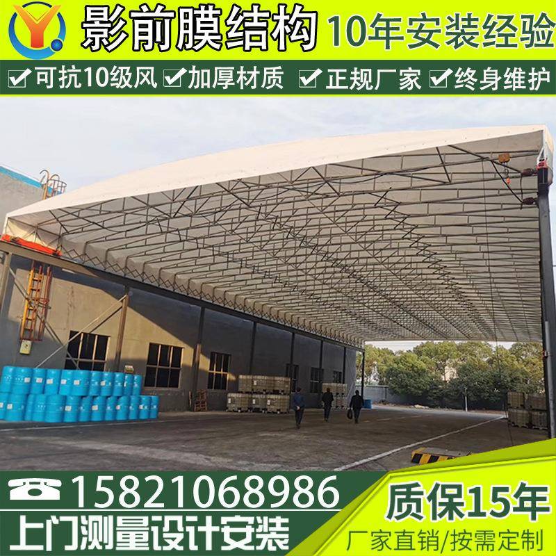 厂电房电动移动雨篷浙江推拉蓬活动缩伸棚遥控动拉蓬推过道悬空推
