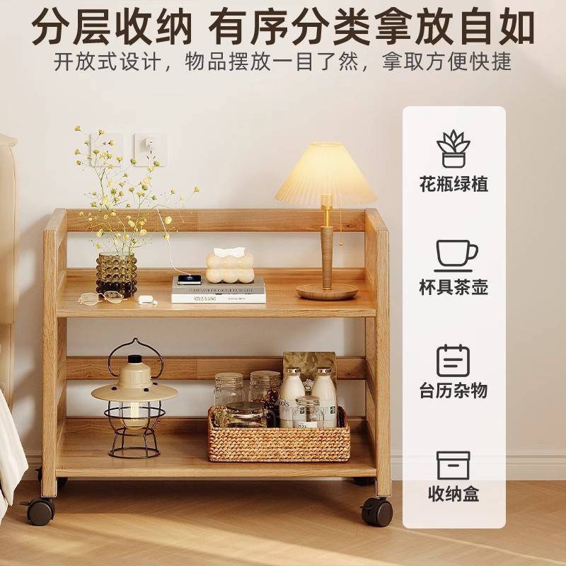 原木色实木床头柜置物架落地客厅边多层小推车卧室可移动收纳架