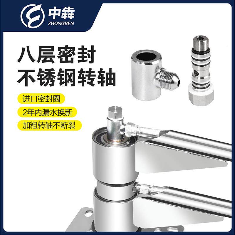 洗车店摇臂304不锈加钢缩臂957洗伸车机摆臂双商用悬臂吊臂机悬臂