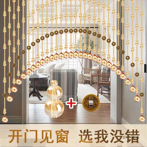 关水晶珠帘新隔断门帘串珠客厅新款玄卫生间卧室F5M88H8T葫打芦帘
