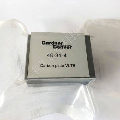 Rietschle里其乐GardnerDenver格南登福真空泵碳片石墨片KTADTA60