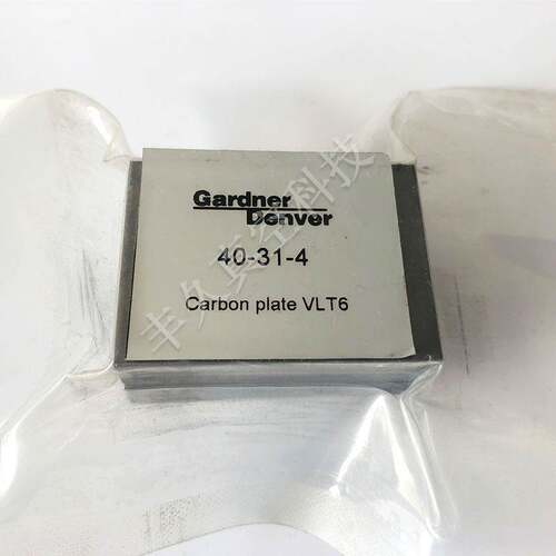 Rietschle里其乐GardnerDenver格南登福真空泵碳片石墨片KTADTA60