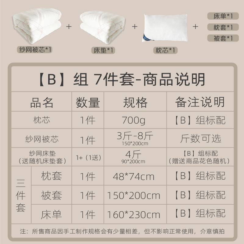 学生宿舍六件套冬季小狗被套被子一整套单人床上用品90褥子上下铺