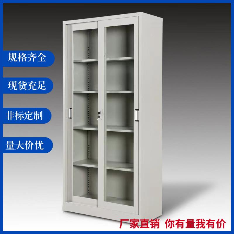 透璃门文件柜资料档通玻文件案凭玻证矮柜子推拉通玻移门书柜铁皮