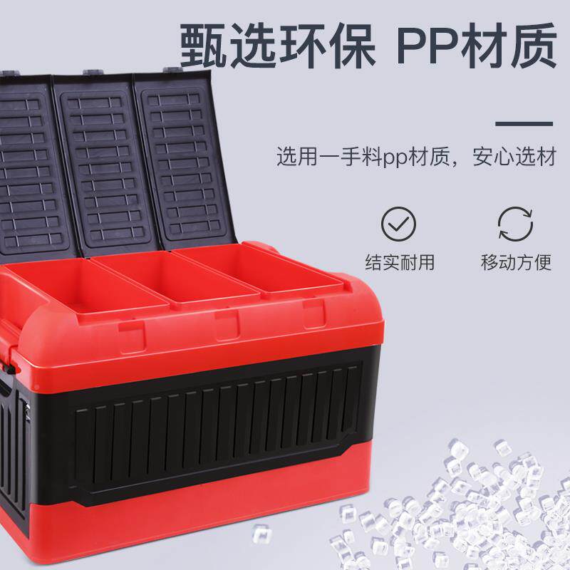 众之多亿汽车后备箱储物箱用品载折叠纳收车盒功498能塑料整理箱